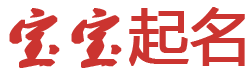 化隆回族新闻网起名网